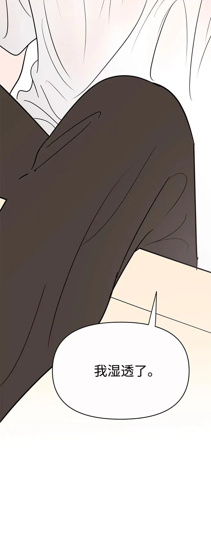 第146话 第53页
