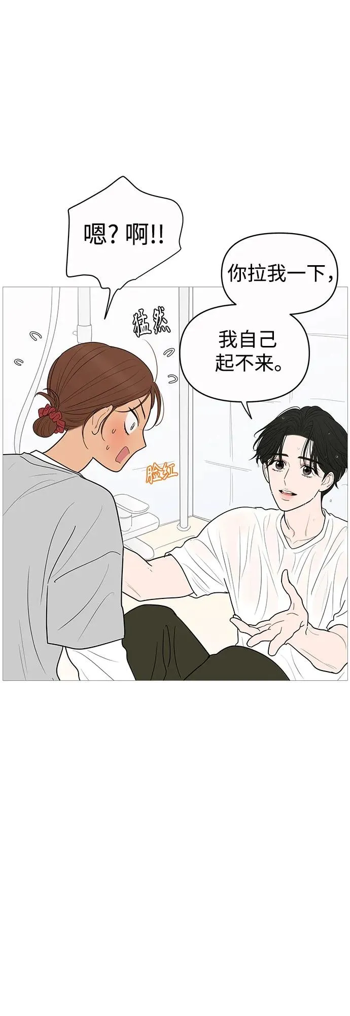 第147话 第7页