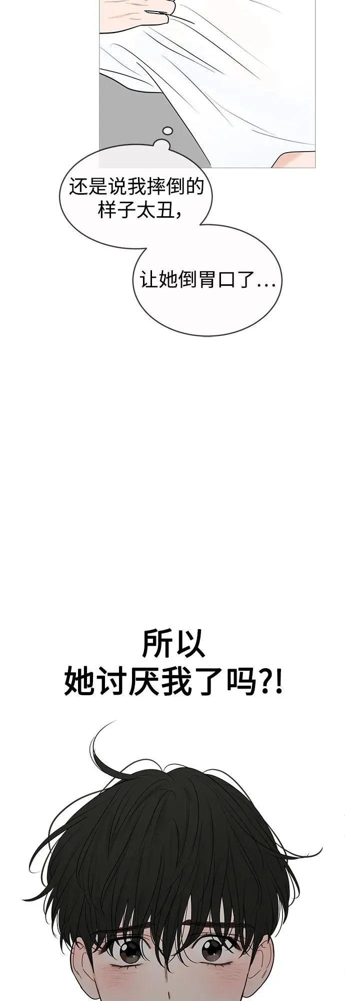 第147话 第19页