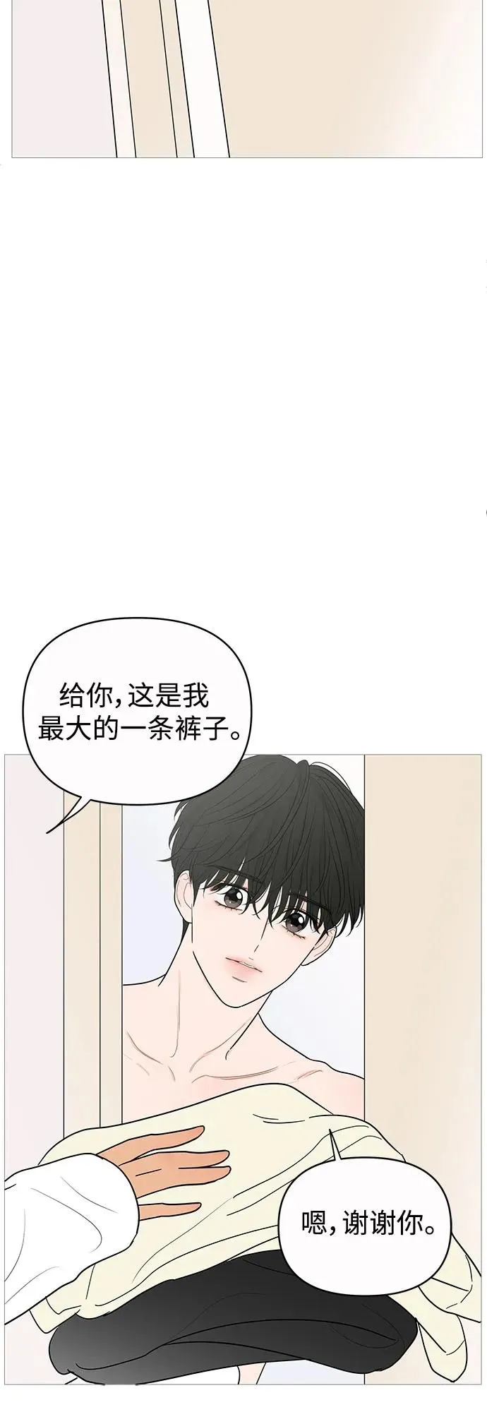 第147话 第21页