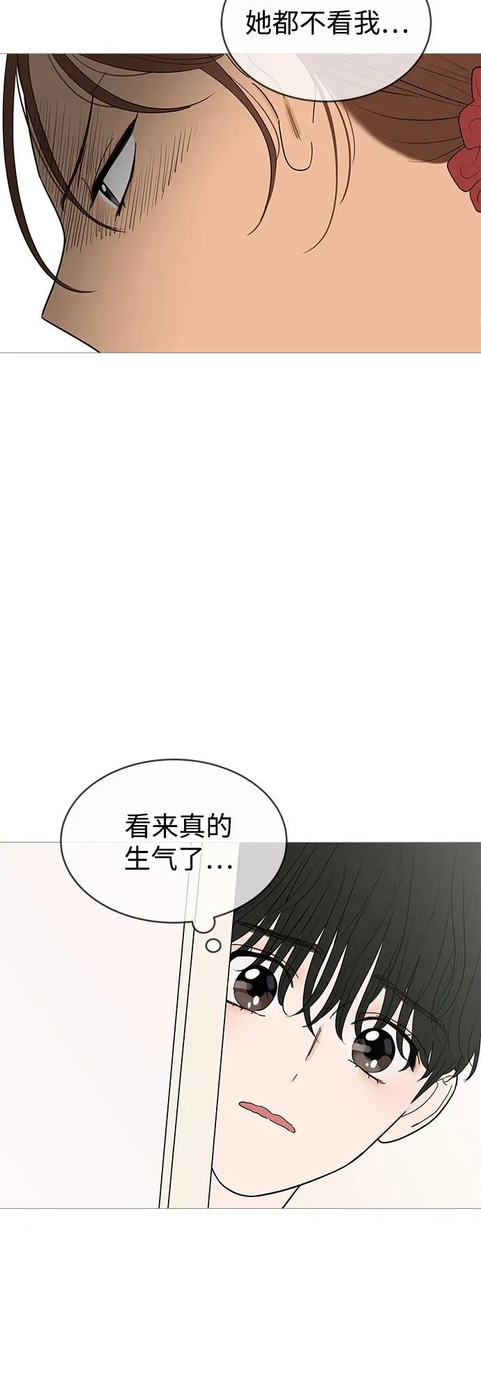 第147话 第24页