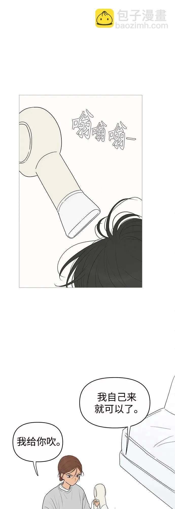 第147话 第29页