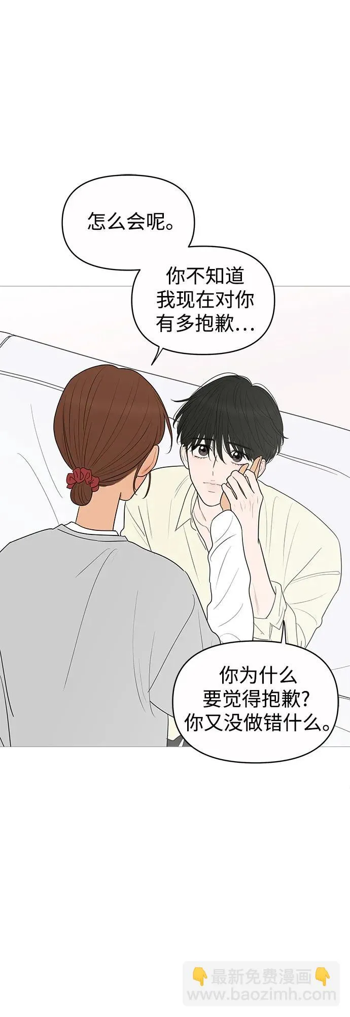 第147话 第37页
