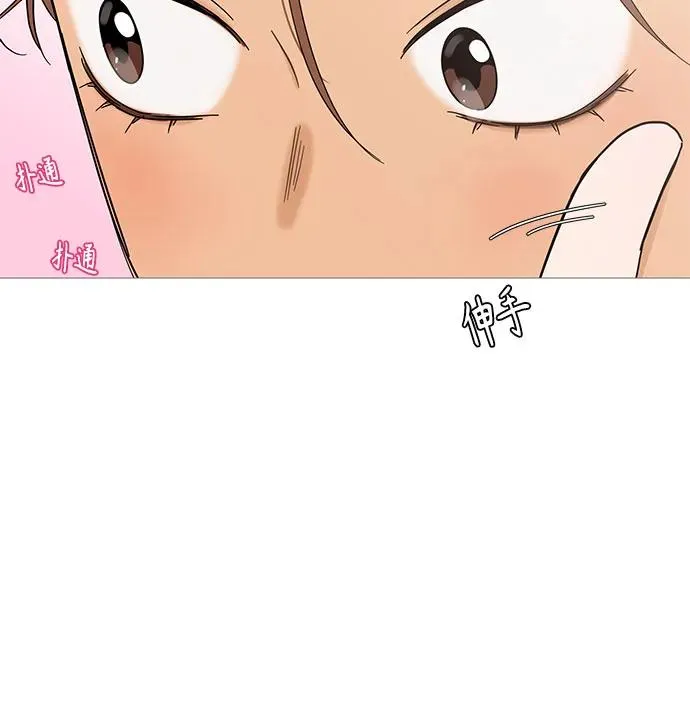 第147话 第40页