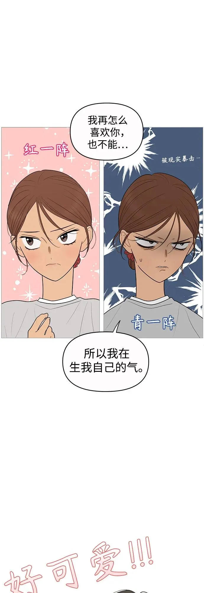 第147话 第41页