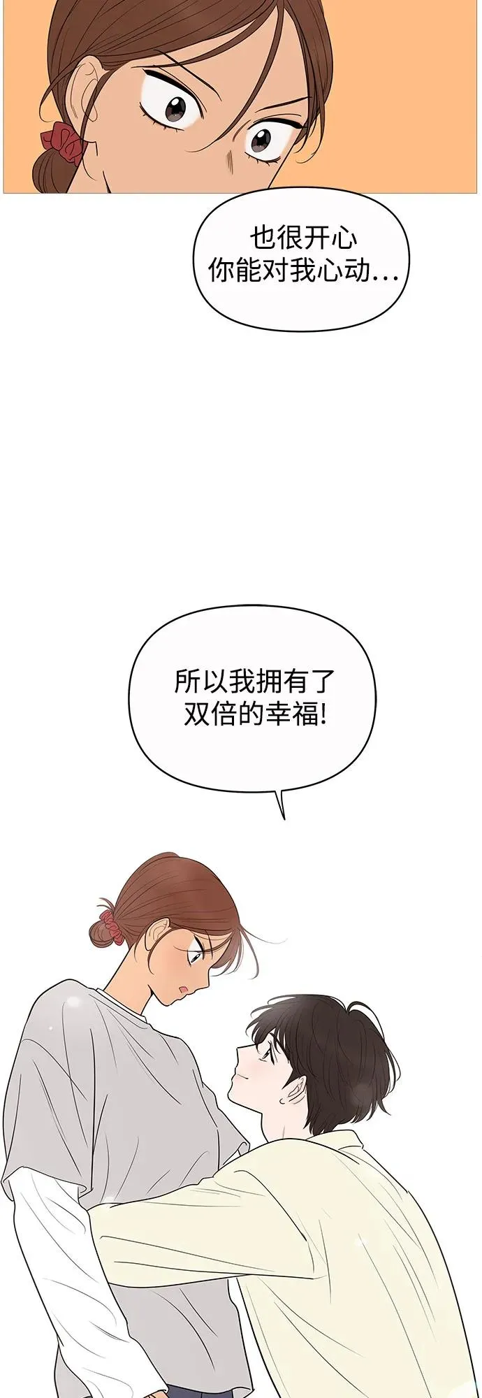 第147话 第43页