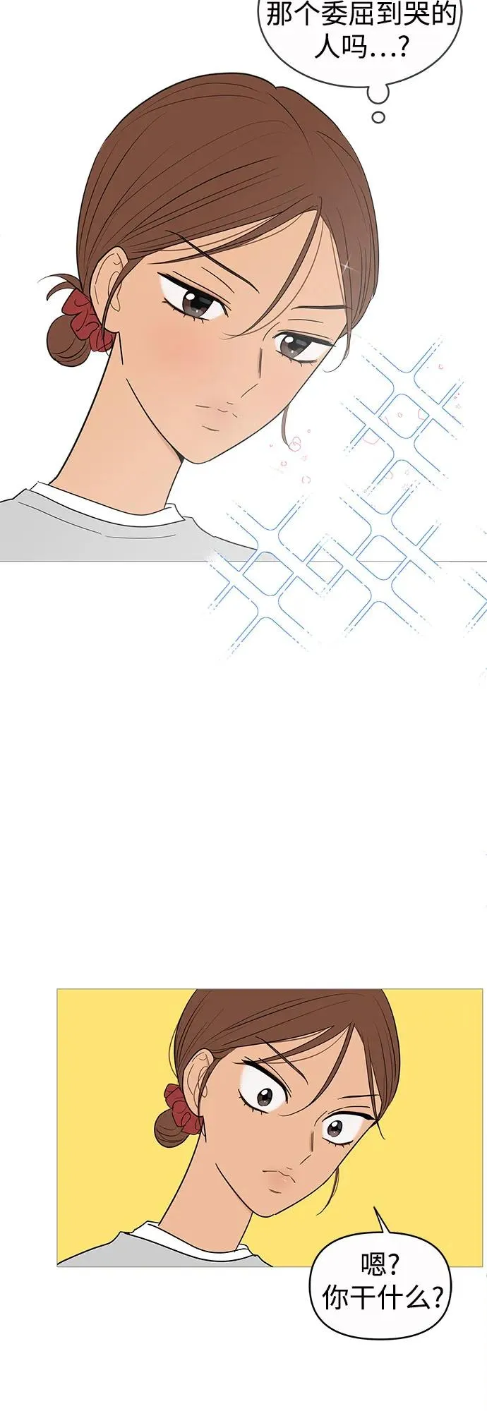 第147话 第46页