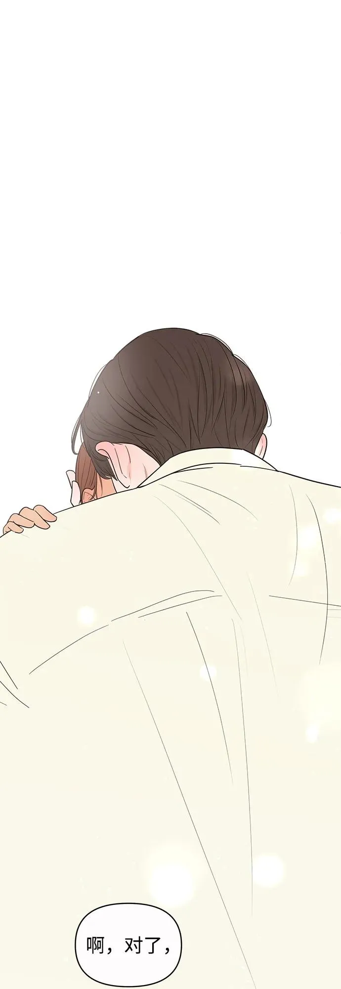 第147话 第51页