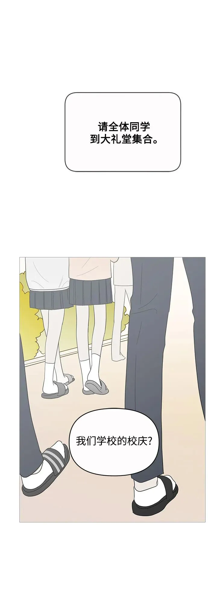 第148话 第4页
