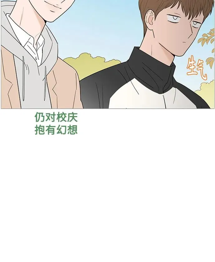 第148话 第7页