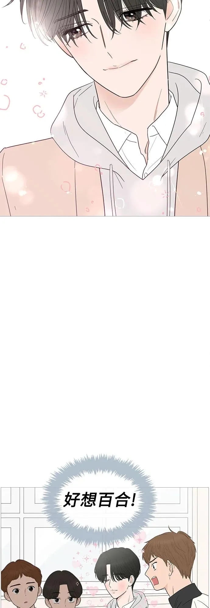 第148话 第13页