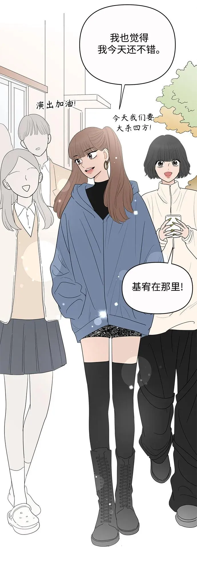 第148话 第15页