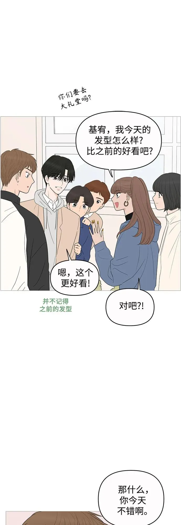 第148话 第17页