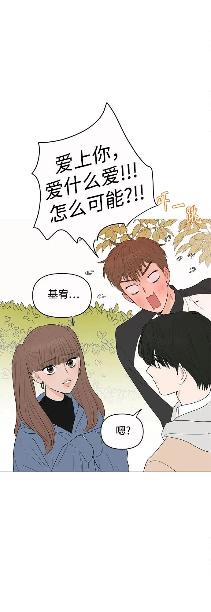 第148话 第19页