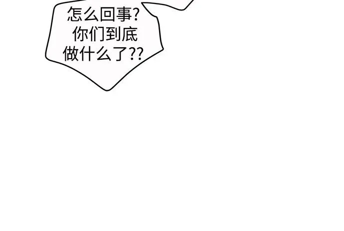 第148话 第21页