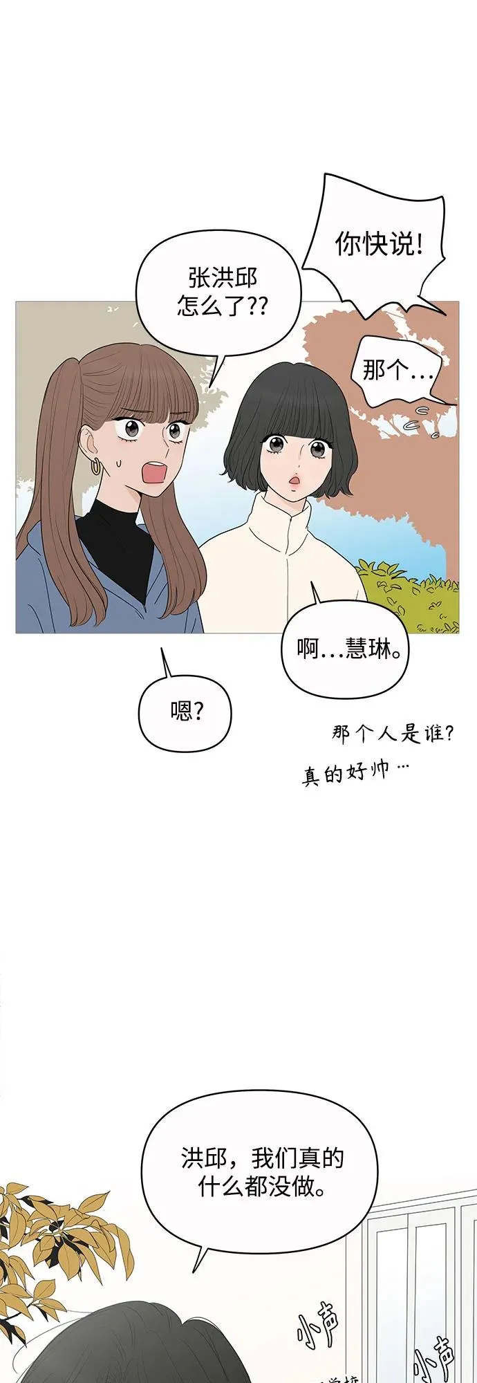 第148话 第22页