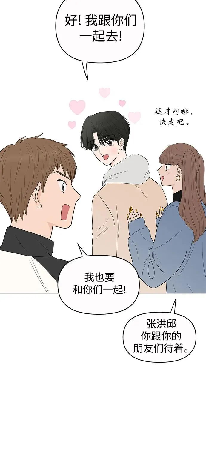 第148话 第25页