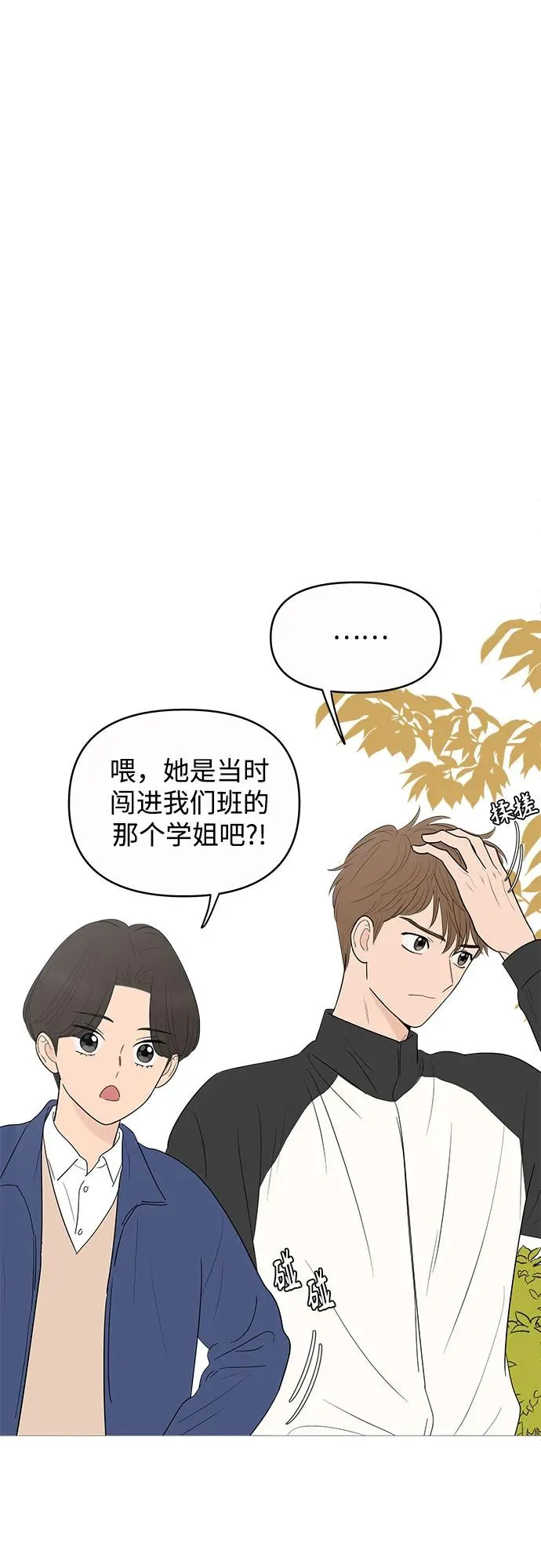 第148话 第27页