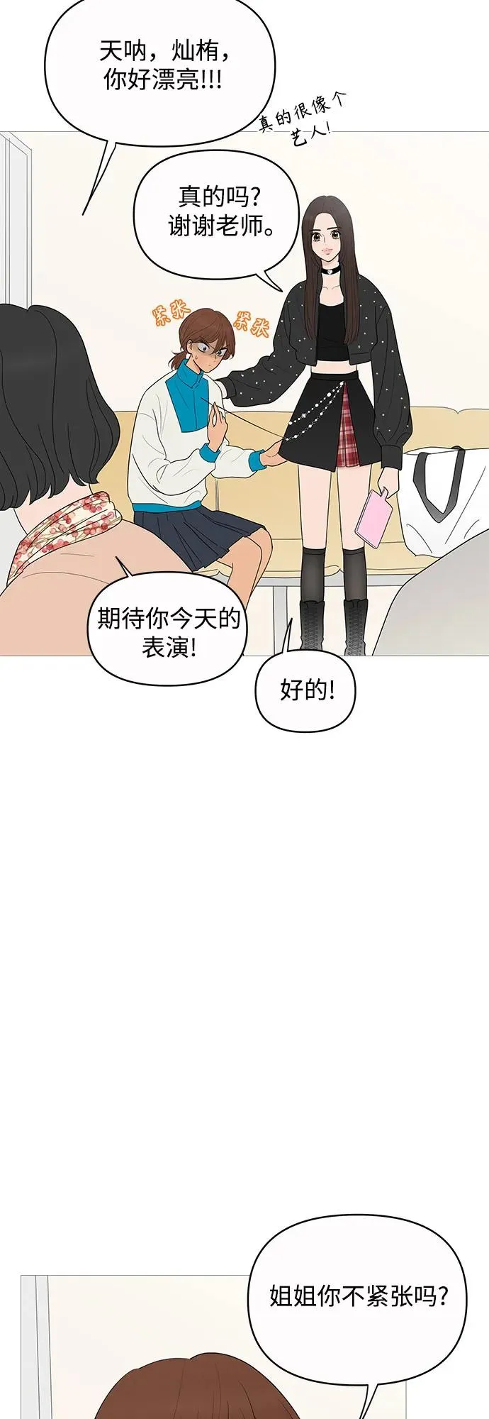 第148话 第32页