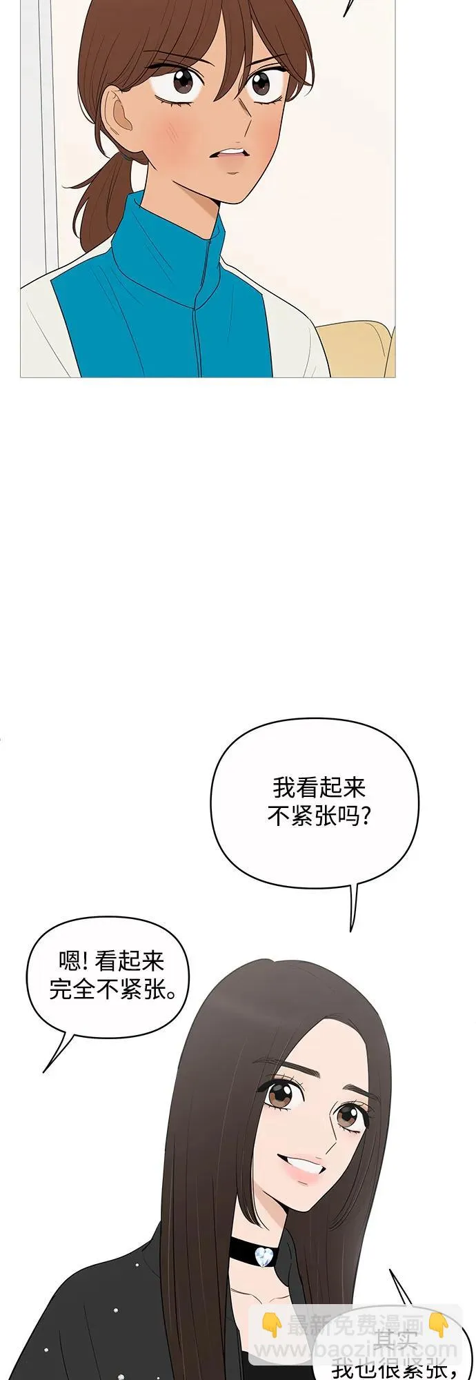 第148话 第33页