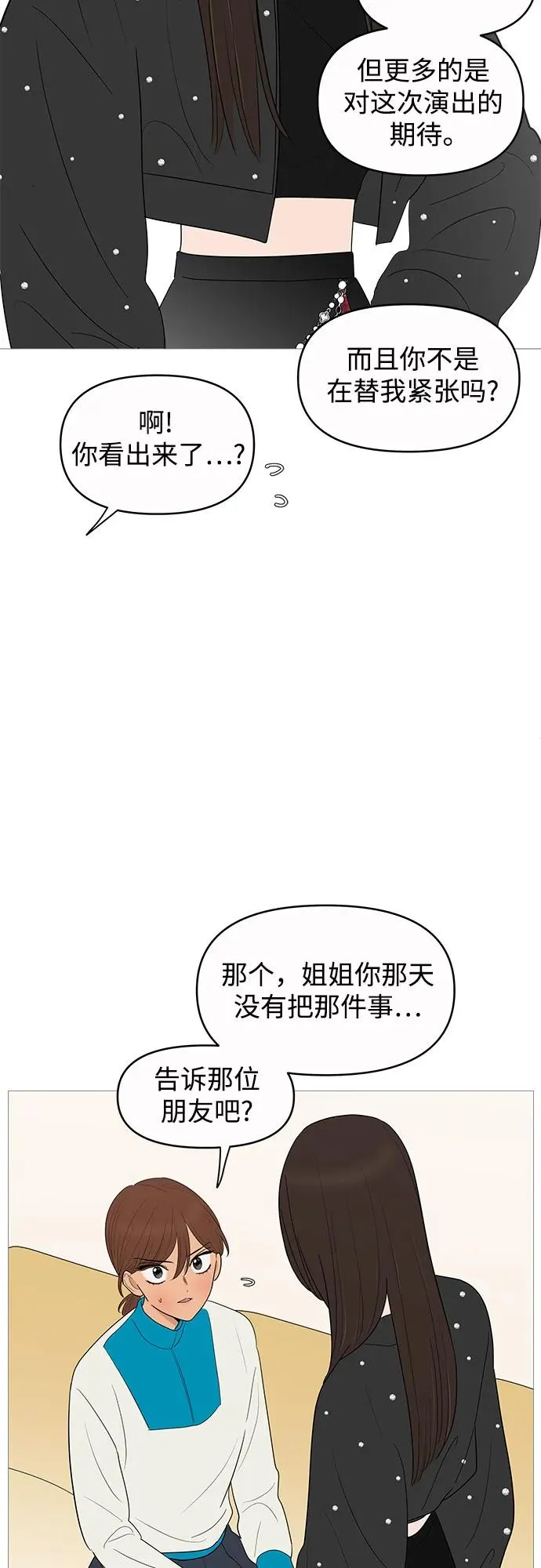 第148话 第34页