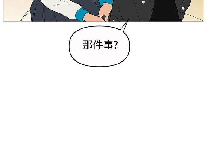 第148话 第35页