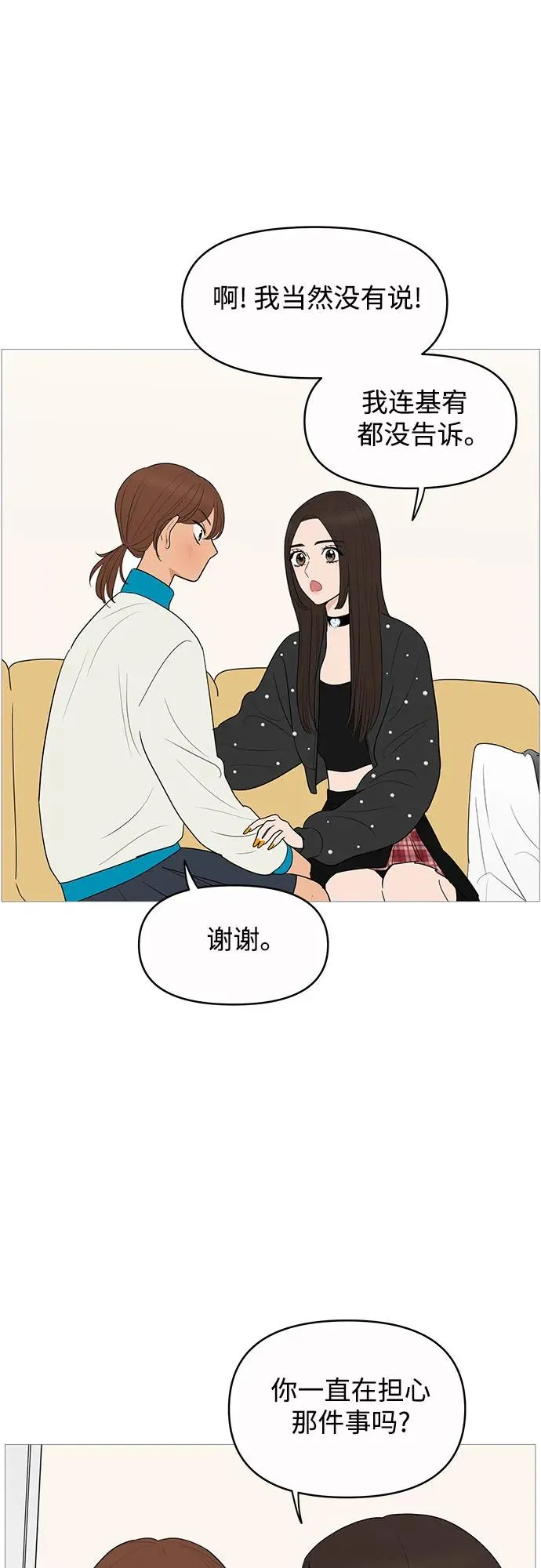第148话 第36页
