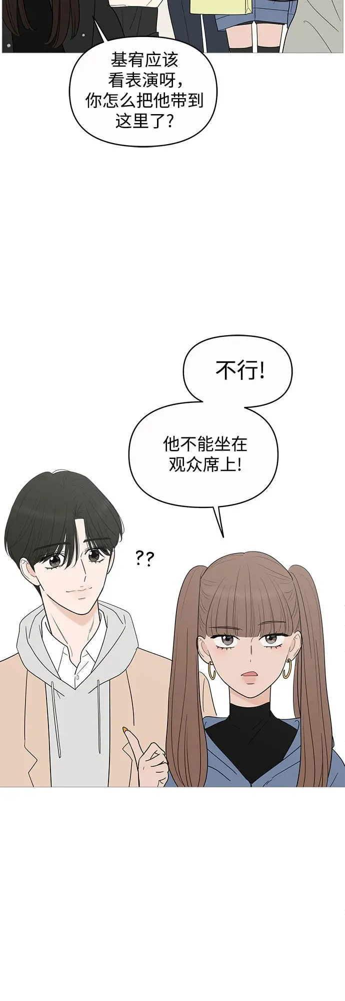 第148话 第38页