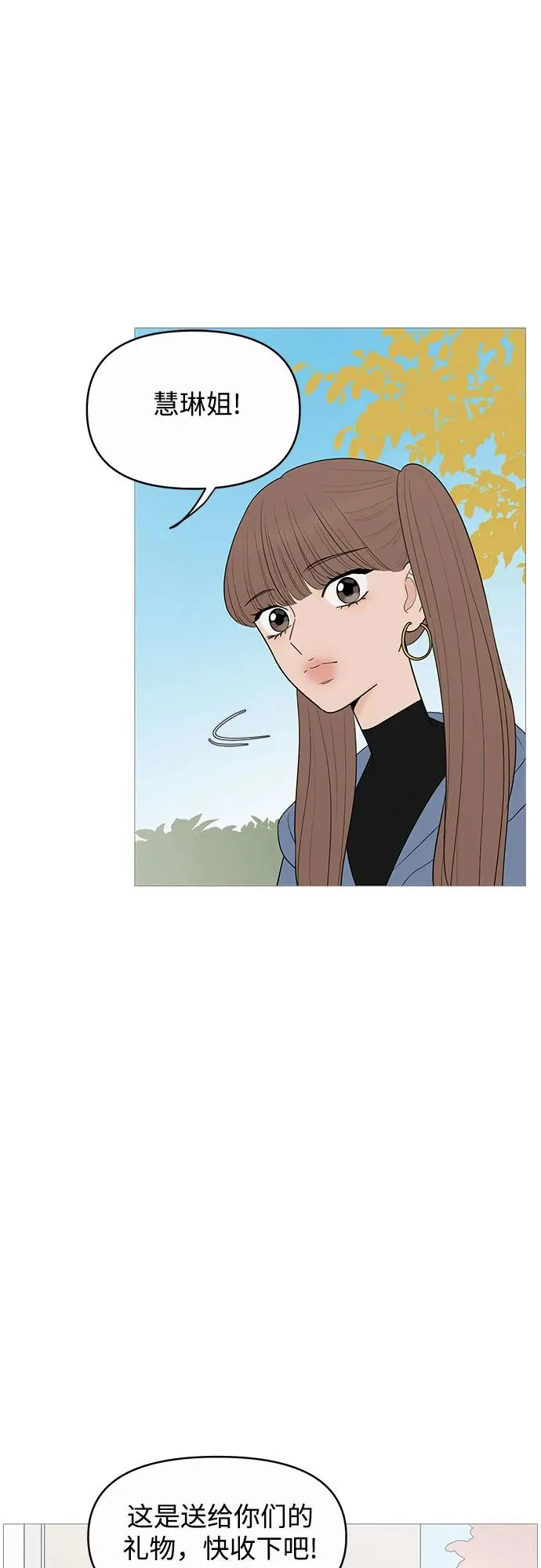 第148话 第40页