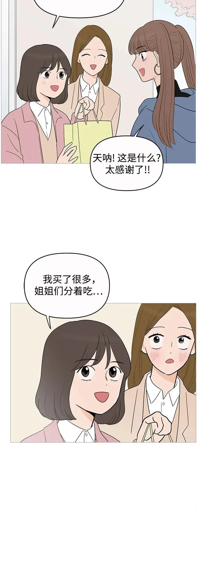 第148话 第41页
