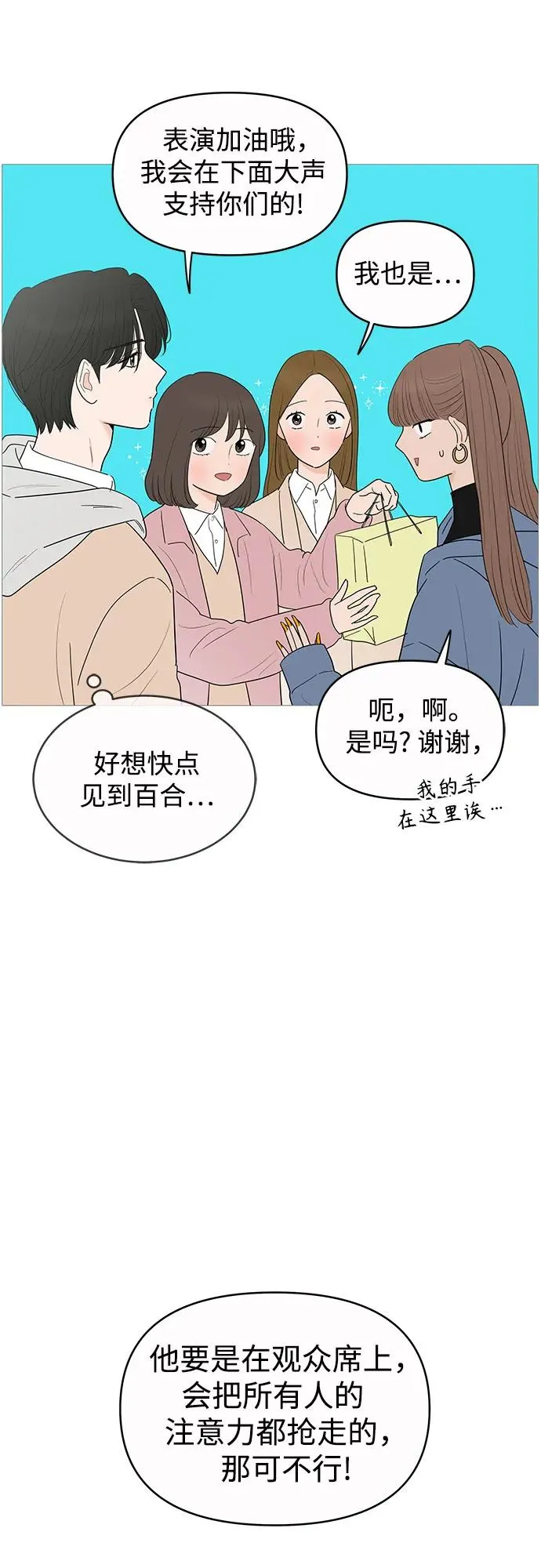 第148话 第43页