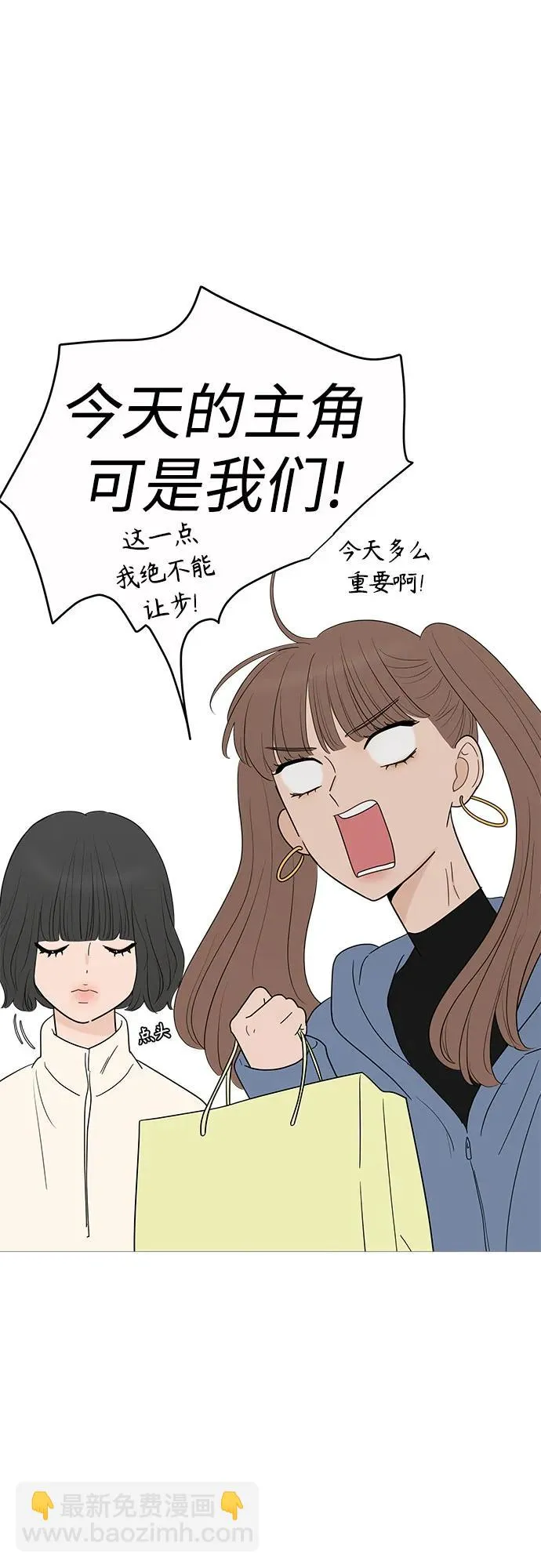 第148话 第45页