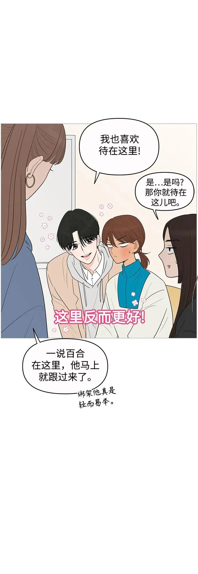 第148话 第46页