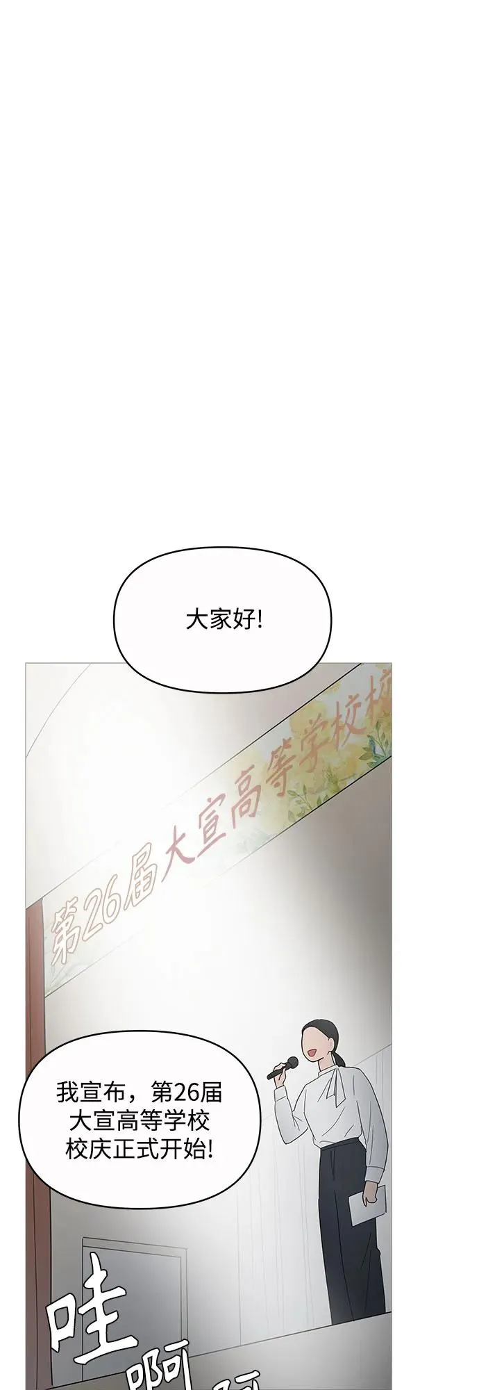 第148话 第47页