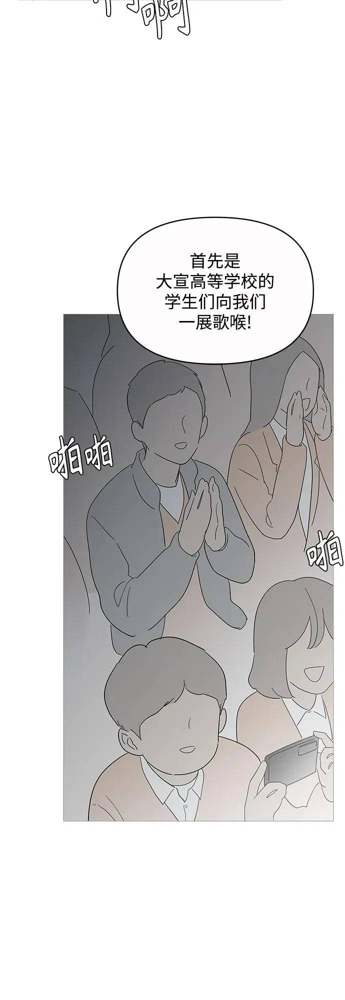 第148话 第48页