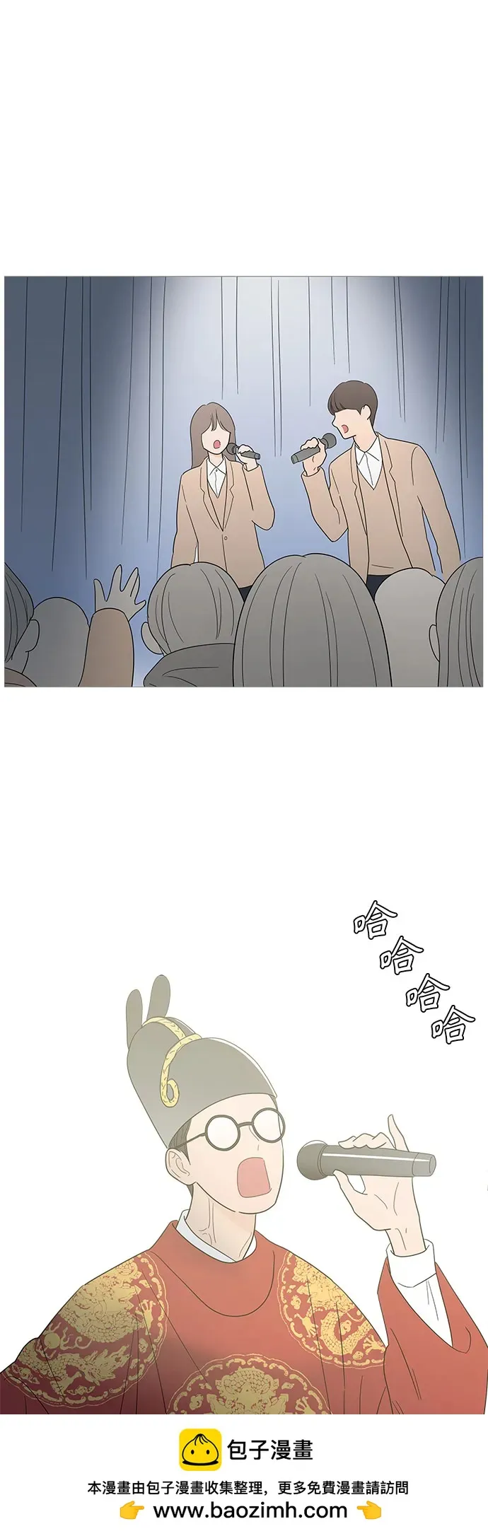 第148话 第50页