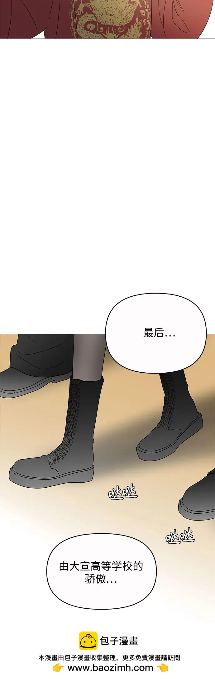 第148话 第51页