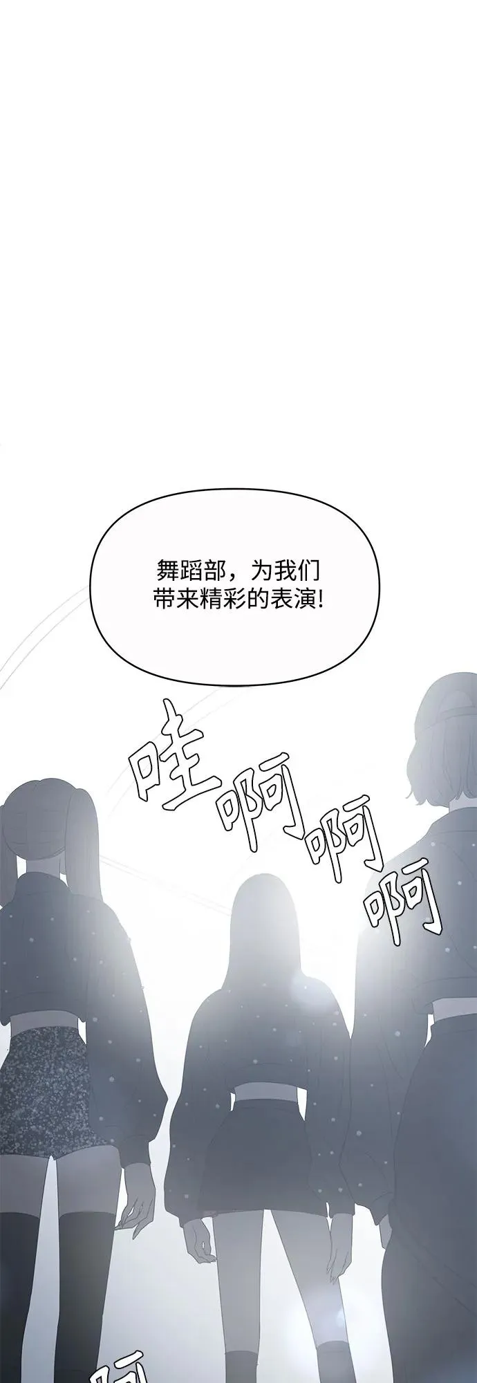 第148话 第52页