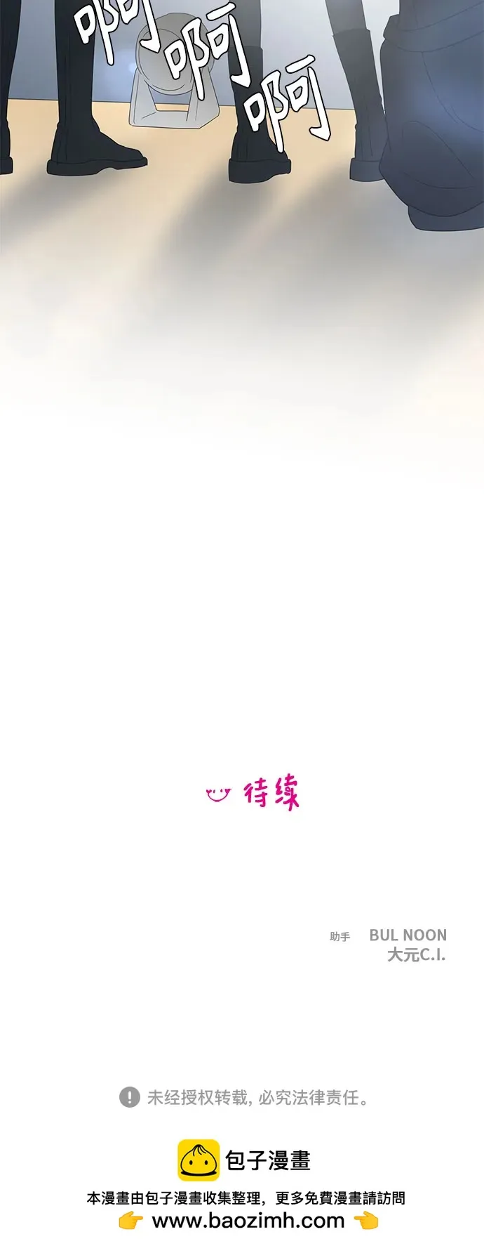 第148话 第53页