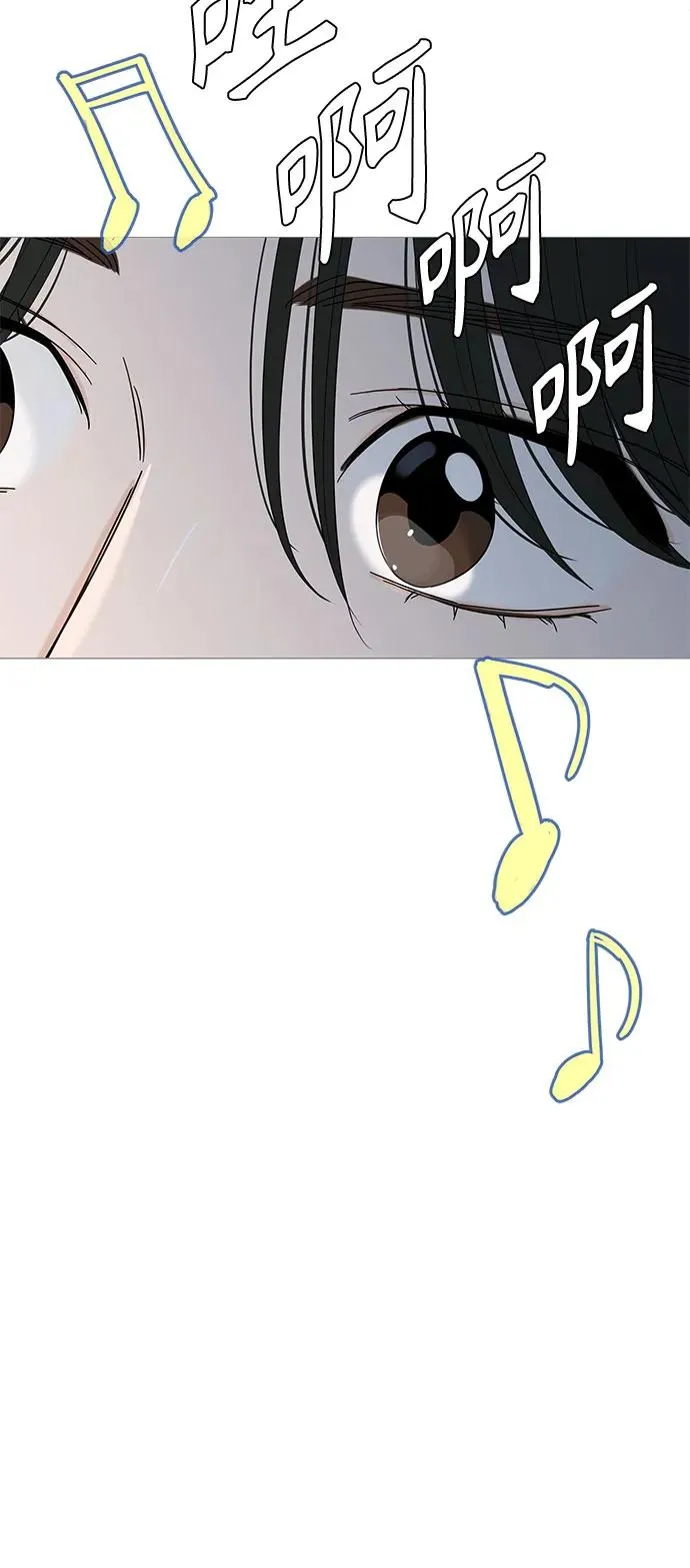 第149话（第一季完結） 第16页
