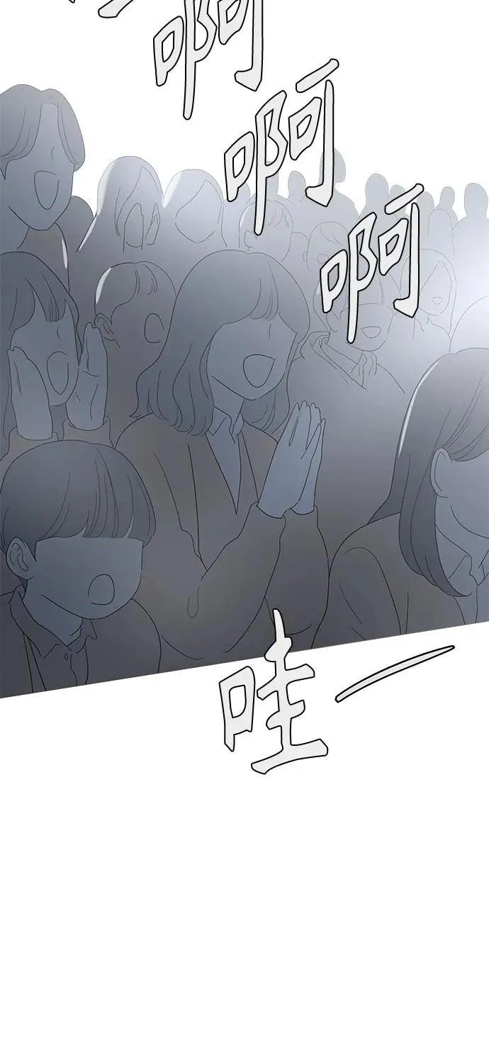 第149话（第一季完結） 第20页