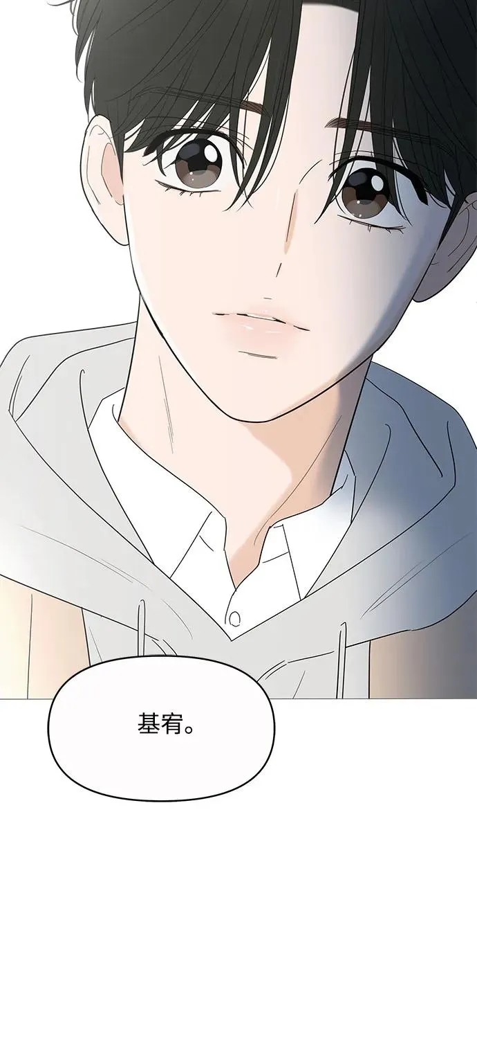 第149话（第一季完結） 第40页