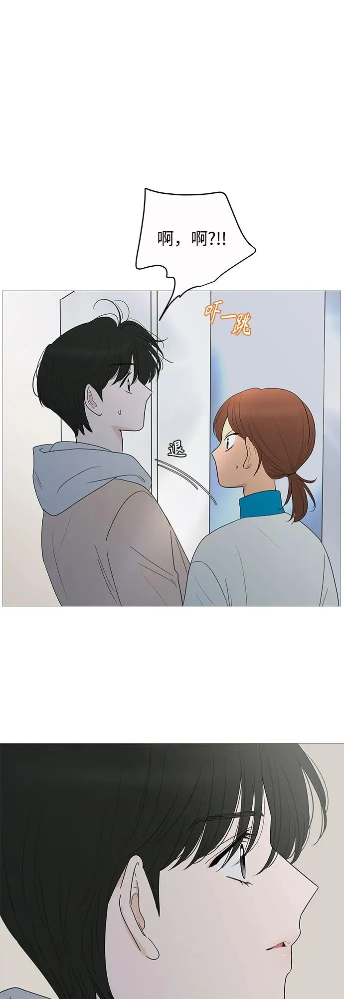 第149话（第一季完結） 第42页