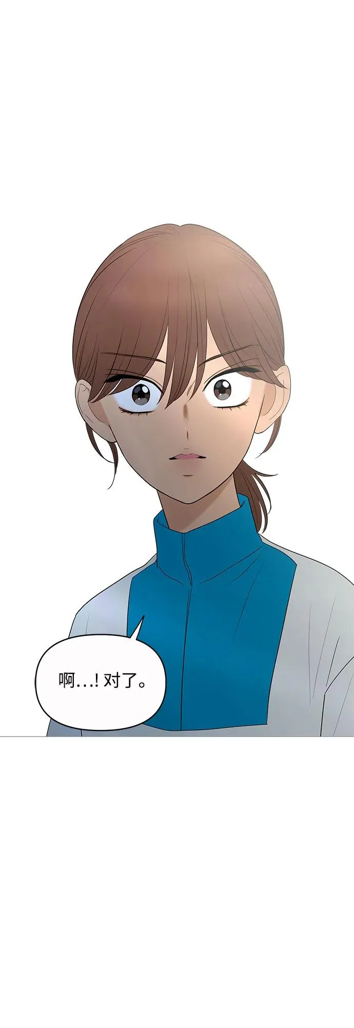 第149话（第一季完結） 第45页