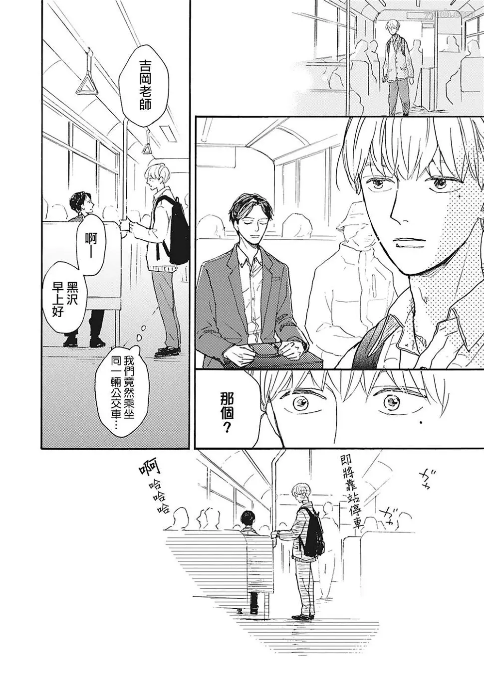 第1话 第22页
