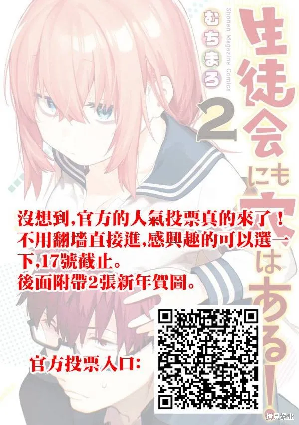 第25话 第1页