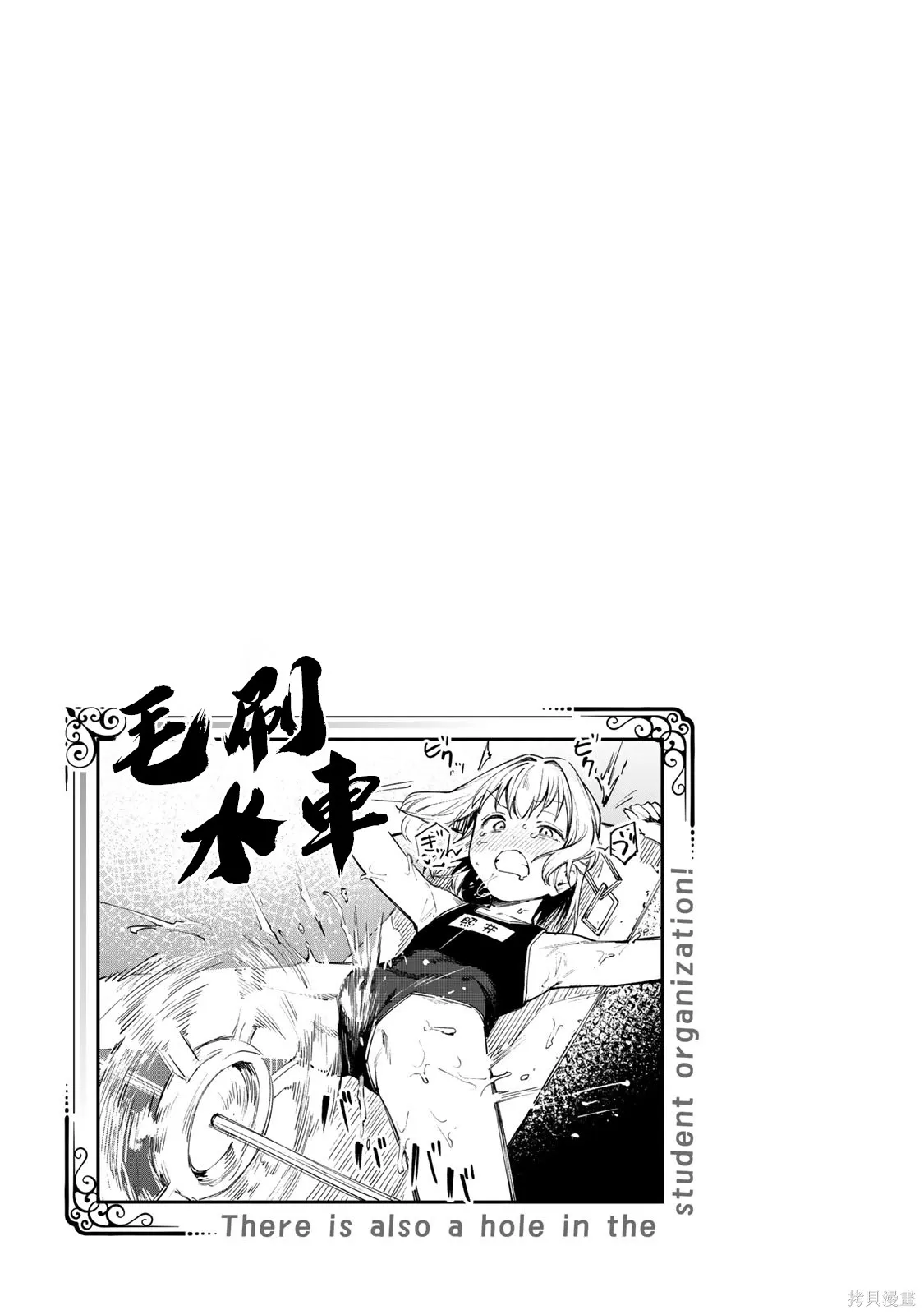 單行本01 第11页