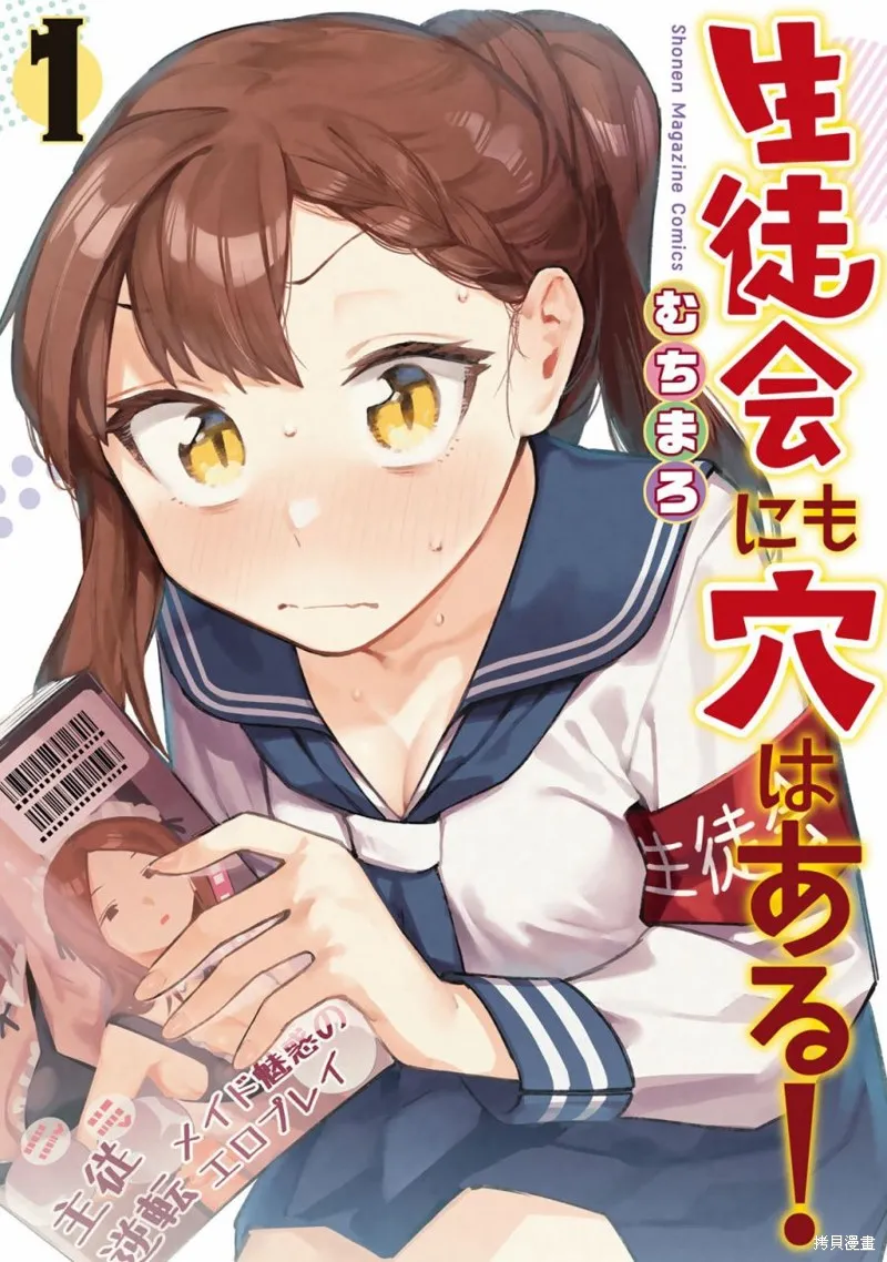 01卷附录 第1页