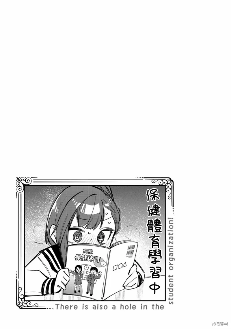 01卷附录 第3页