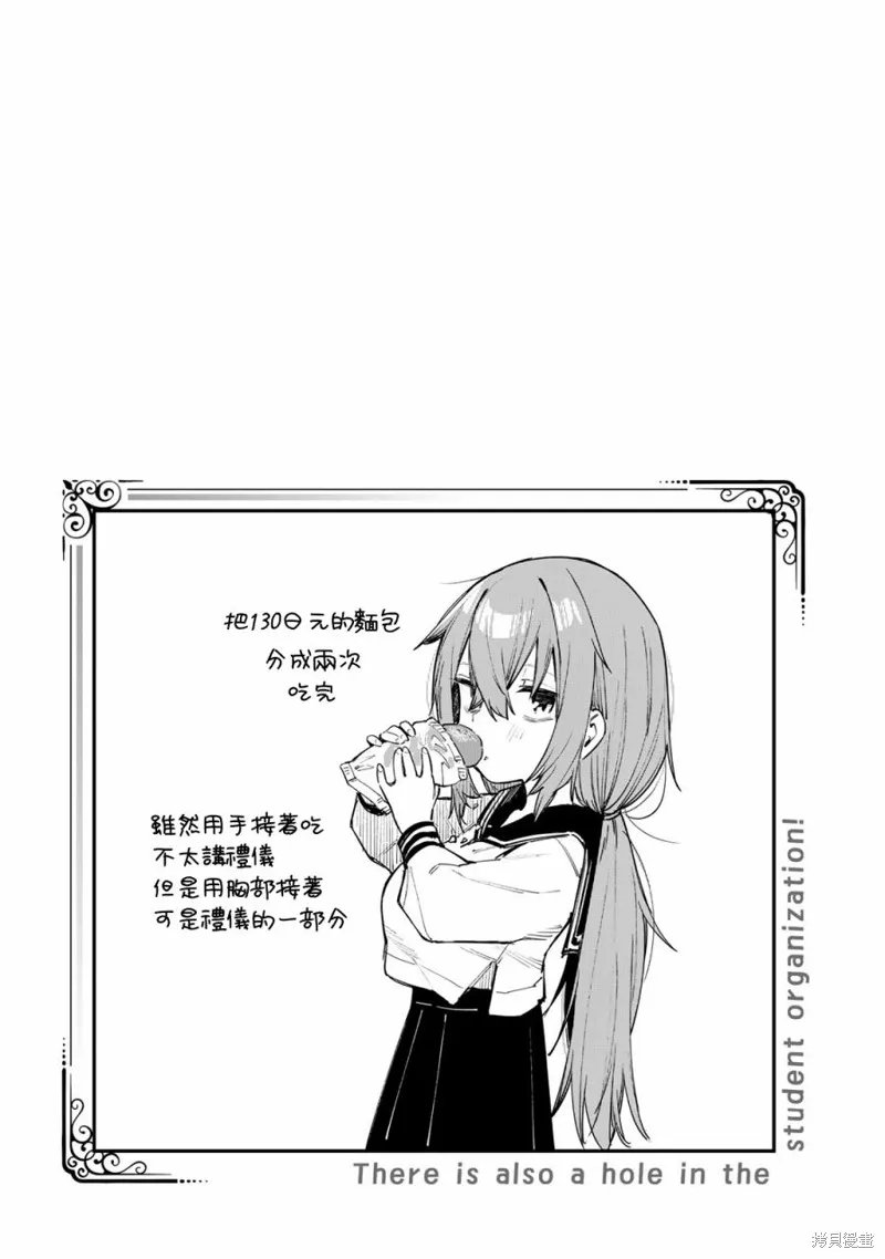 01卷附录 第9页